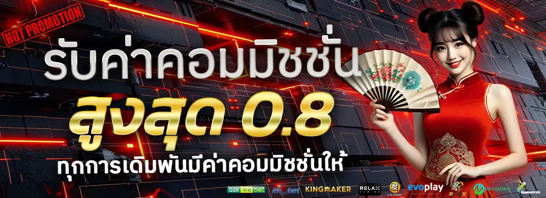 2.โปรฝาก 100 รับ 50-Recovered-Recovered-Recovered-Recovered