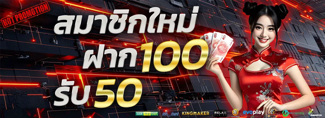 3.โปรฝากแรกของวัน รับเพิ่ม 10%-Recovered-Recovered-Recovered-Recovered