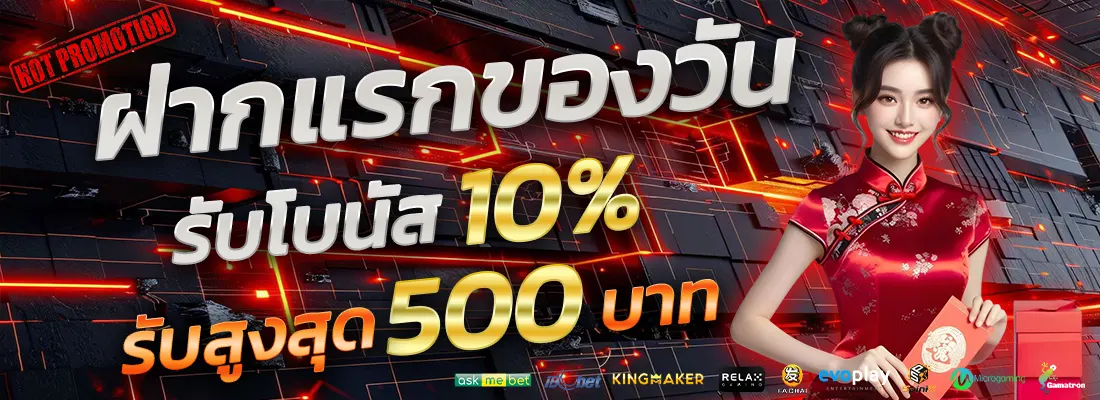 5.โปรเซียนบาคาร่าตัวเทพ-Recovered-Recovered-Recovered-Recovered